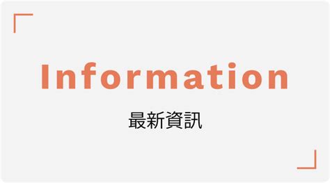 國泰世華 客服 真人|快存起來》打銀行客服不再傻傻等，2招快速接通真人。